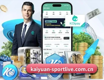 开元体育赛事 APP